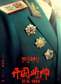 陷阱