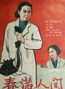 亚洲午夜一区二区电影院