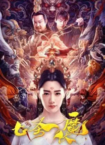 表姐姐姐2020