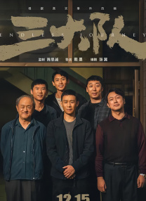 亚洲第一区精品日韩在线播放