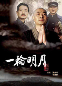 绅士的品格