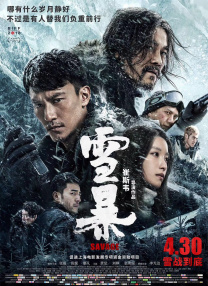 丝袜美腿护士办公室在线观看