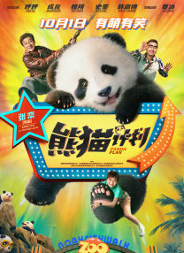 小丹满足的呻吟