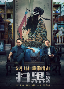 亚洲动图