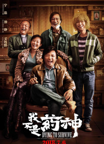 婷婷六月久久综合丁香一二