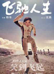 欧美一区二区三区在线观看