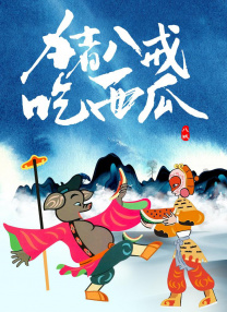 国产日韩毛片