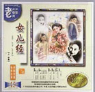 国产91色综合久久免费分享
