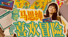 日韩免费av在线播放