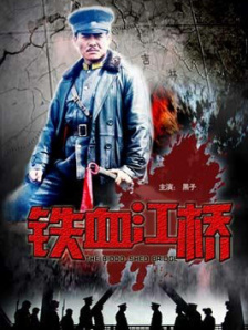 饥饿的阿姨