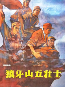 女性已婚故事
