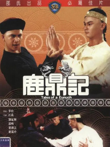 五月婷婷六月激情