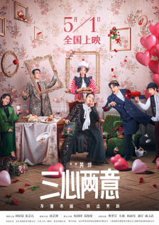 男生和女生一起差差差差