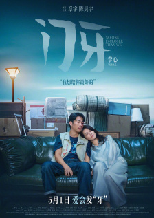 我朋友的妈妈3有限中字木