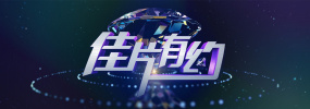 五月婷婷爱