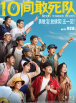 久久99国产综合精品尤物